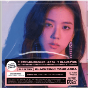 [BLACKPINK] Blackpink In Your Area: JISOO Version JAPON